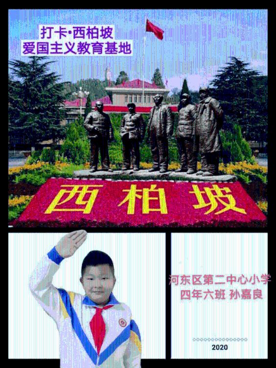 大丛林度假村逃生